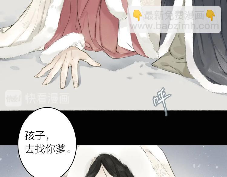 第90话  最怕无法与你再见(1/2)-第95话