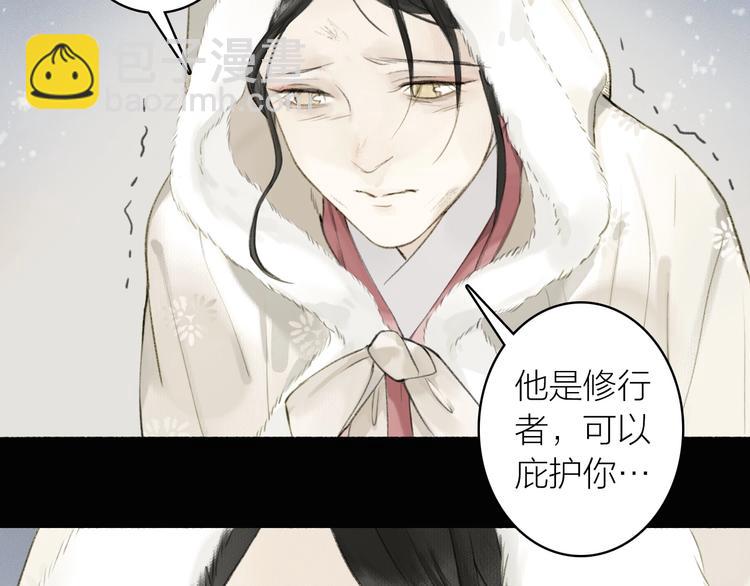 第90话  最怕无法与你再见(1/2)-第95话