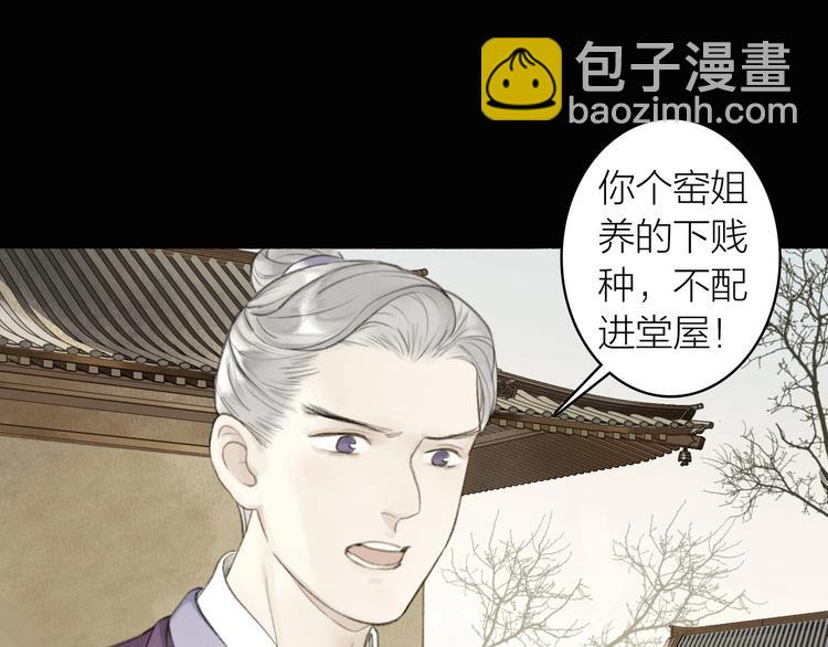 第90话  最怕无法与你再见(1/2)-第95话