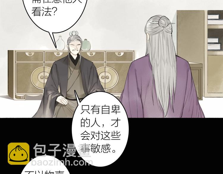 第90话  最怕无法与你再见(1/2)-第95话