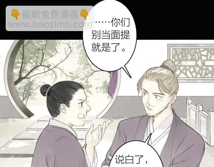 第90话  最怕无法与你再见(1/2)-第95话