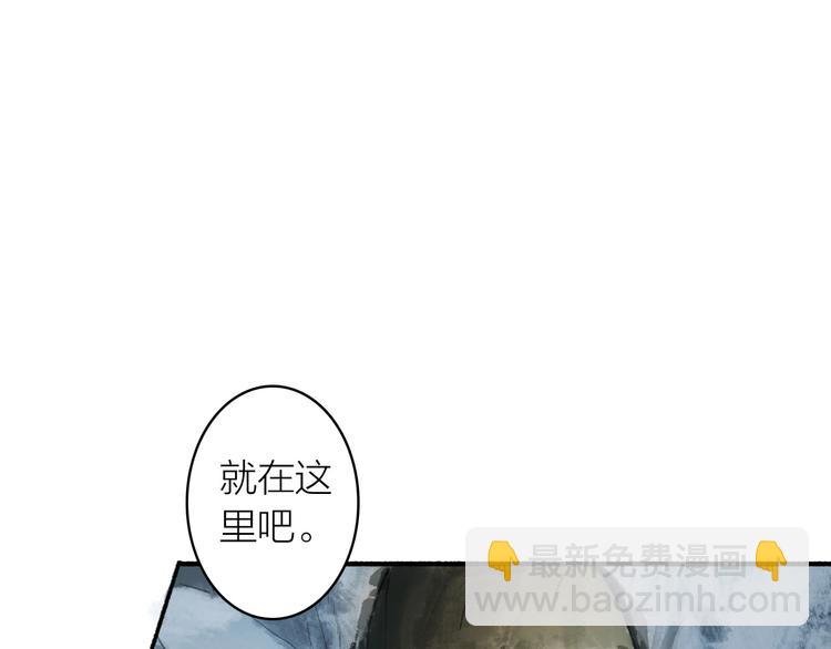 第90话  最怕无法与你再见(1/2)-第95话