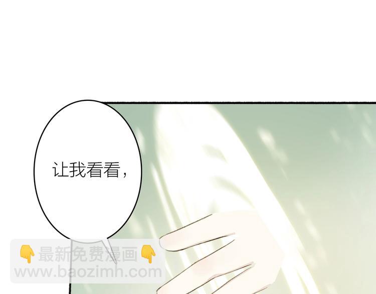 第90话  最怕无法与你再见(1/2)-第95话