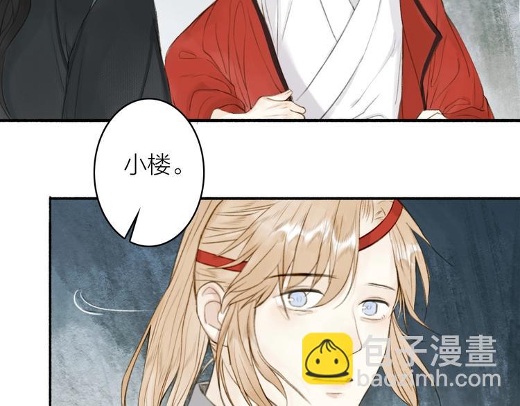第90话  最怕无法与你再见(1/2)-第95话