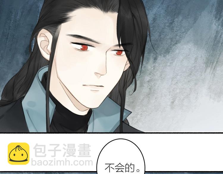 第90话  最怕无法与你再见(1/2)-第95话