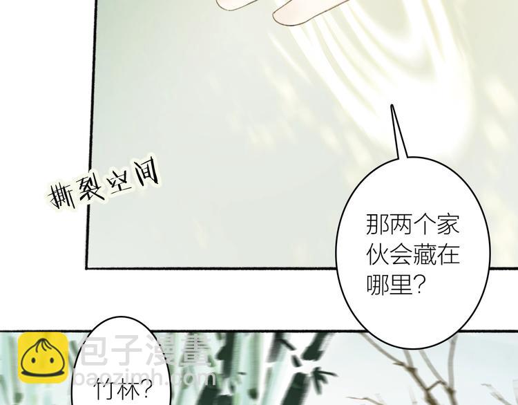 第90话  最怕无法与你再见(1/2)-第95话