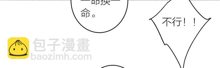 第90话  最怕无法与你再见(1/2)-第95话