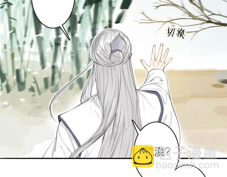 第90话  最怕无法与你再见(1/2)-第95话