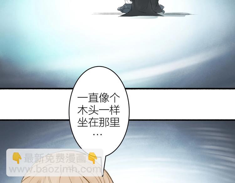 第92话  软肋(1/2)-第97话