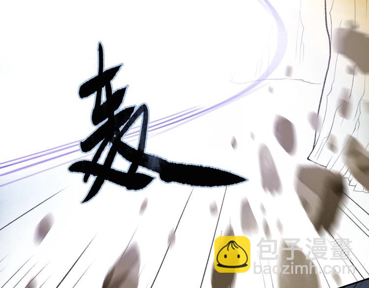 第94话  毕生所求(1/2)-第99话
