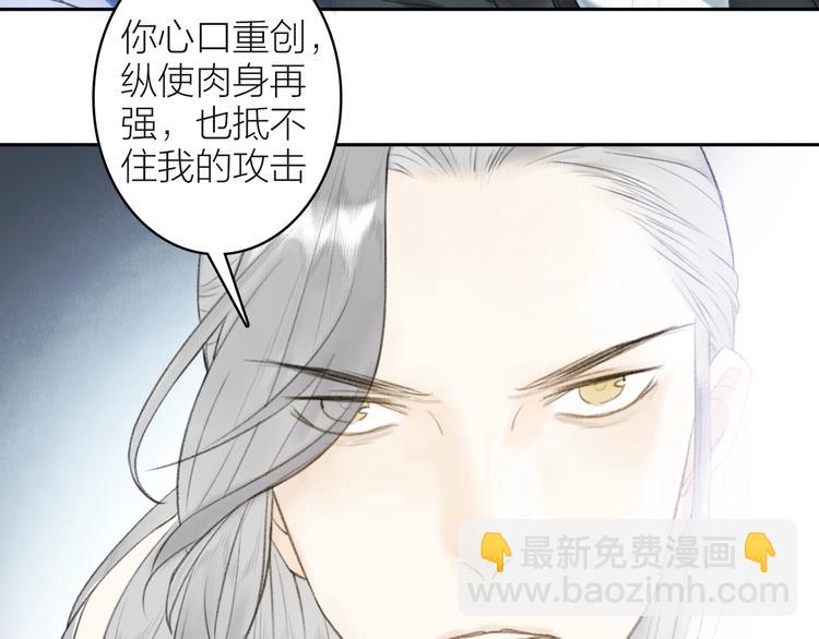第94话  毕生所求(1/2)-第99话
