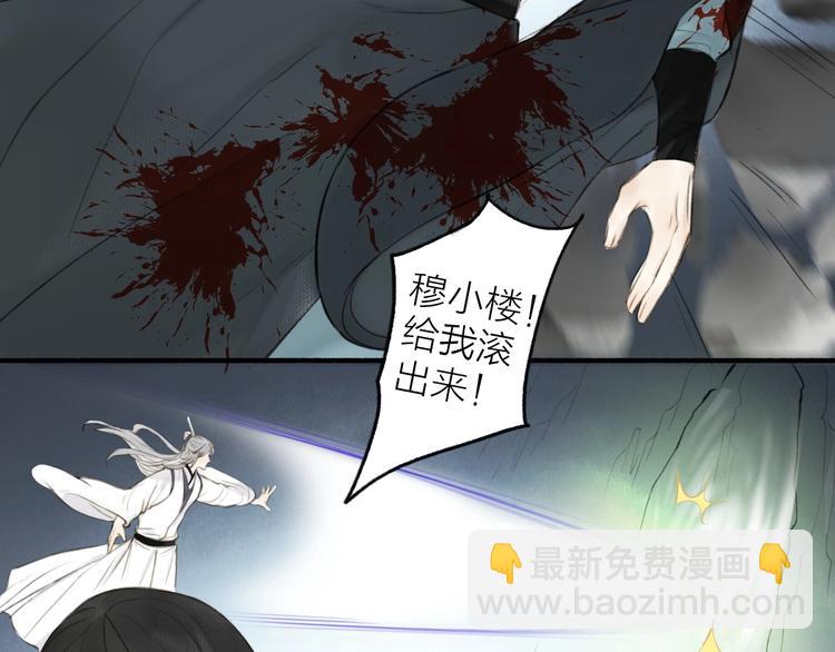 第94话  毕生所求(1/2)-第99话