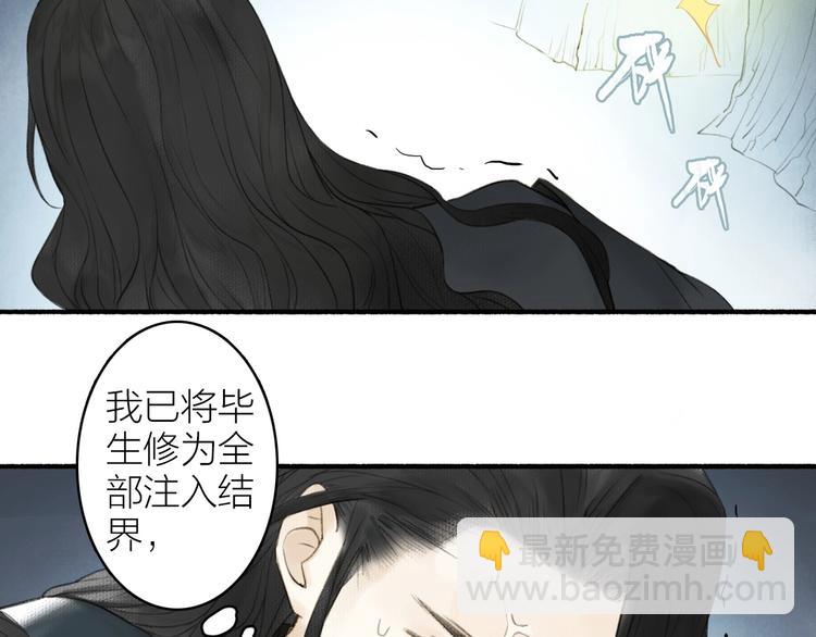 第94话  毕生所求(1/2)-第99话