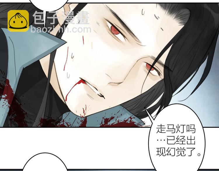 第94话  毕生所求(1/2)-第99话