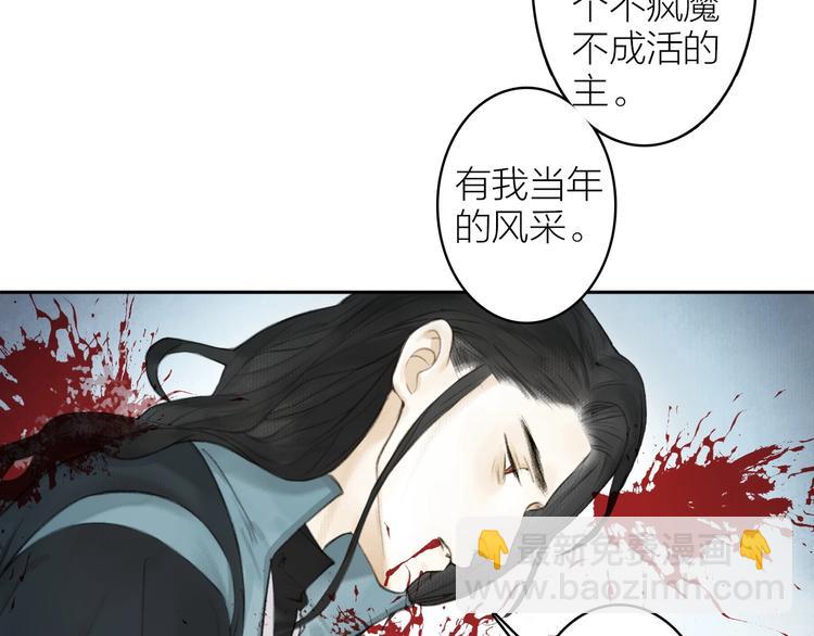 第94话  毕生所求(1/2)-第99话