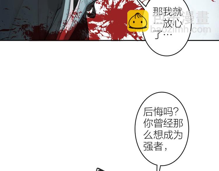 第94话  毕生所求(1/2)-第99话