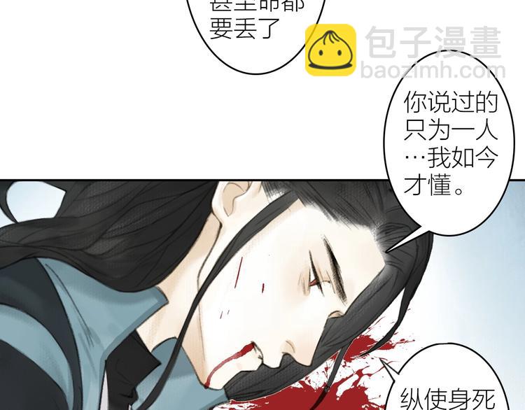 第94话  毕生所求(1/2)-第99话