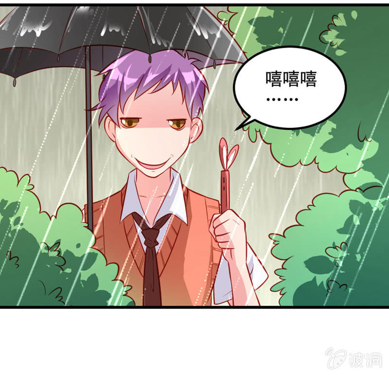 灾难的一天-第11话