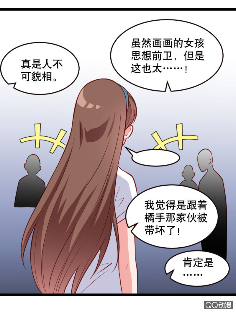 小庆的小黄片-第23话