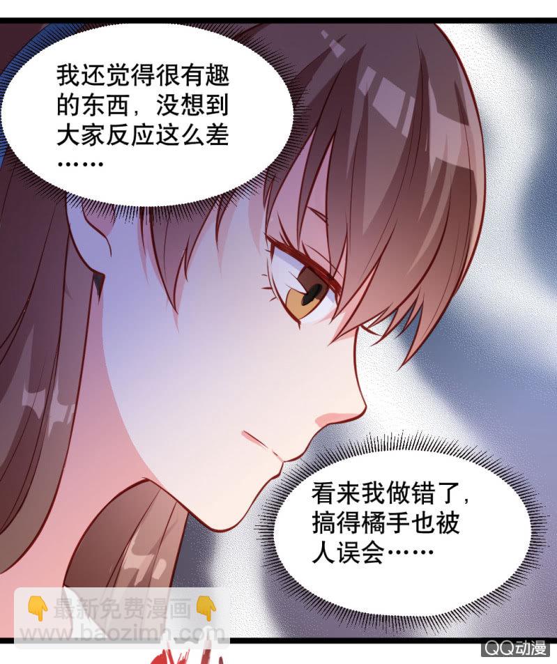 小庆的小黄片-第23话
