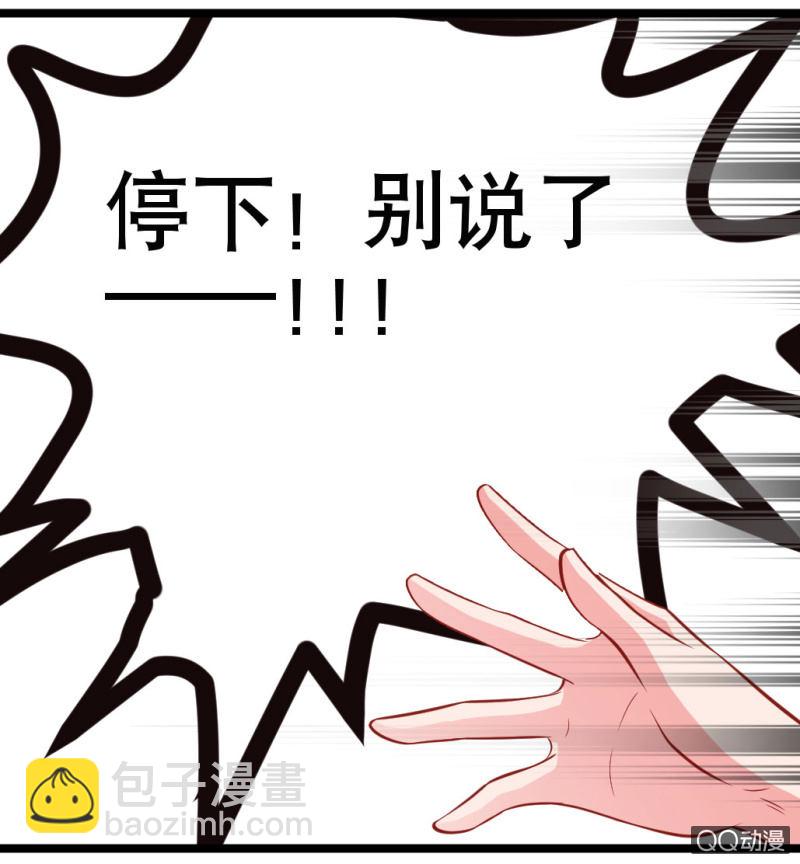 小庆的小黄片-第23话