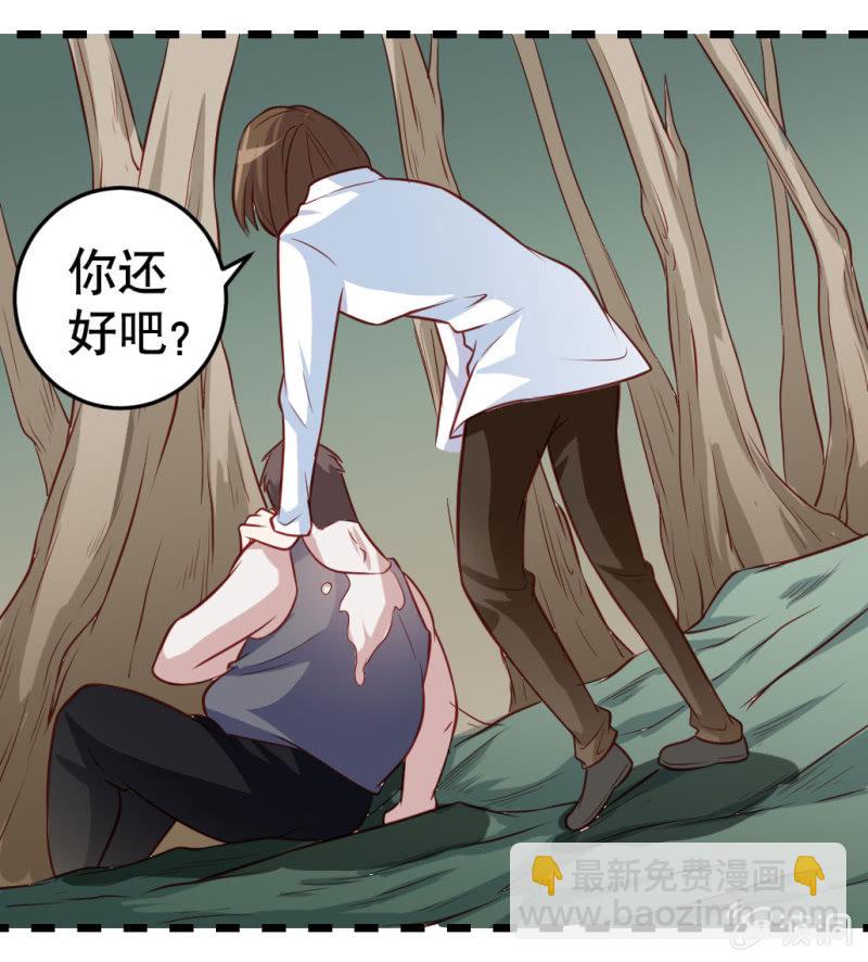 啊呆的脑洞 2-第25话