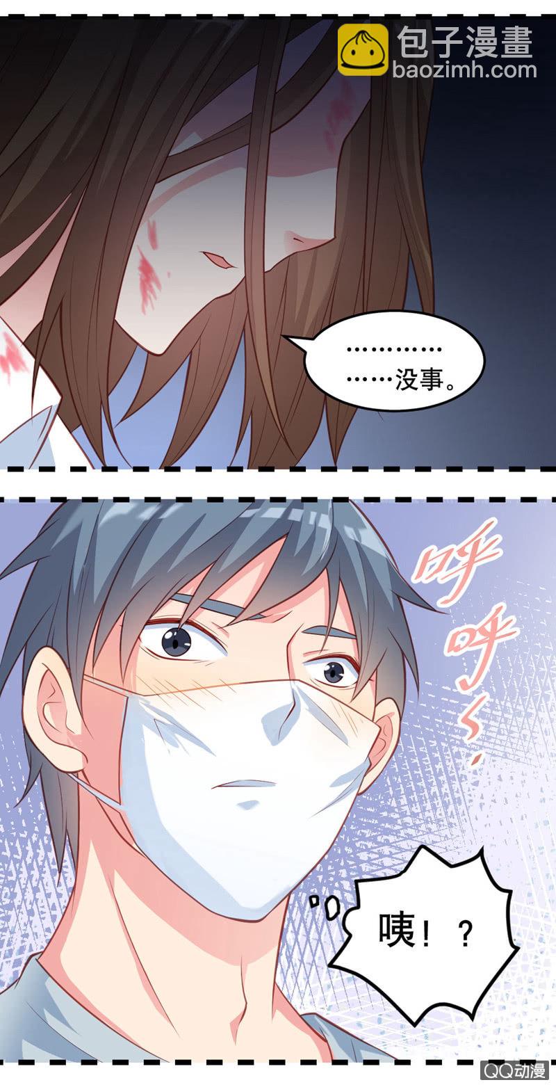 啊呆的脑洞4-第27话