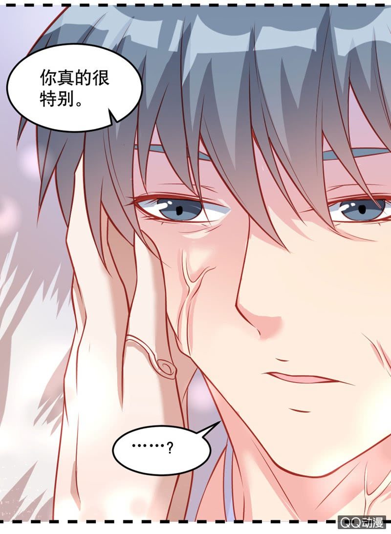 毒舌的橘手-第35话