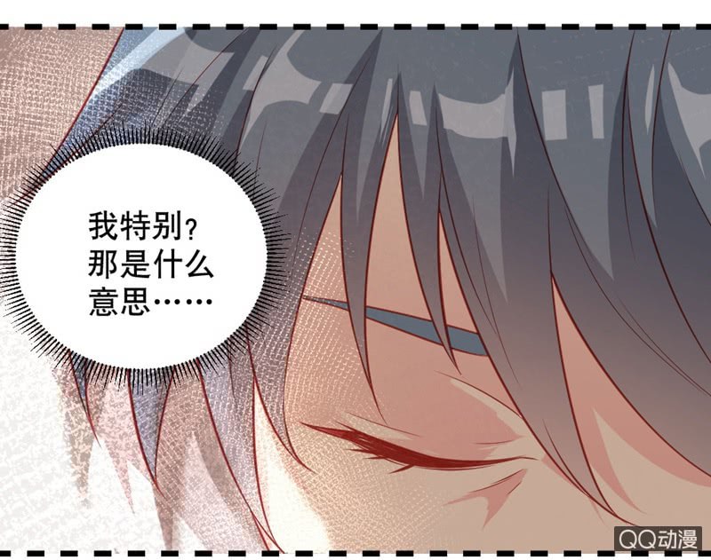 毒舌的橘手-第35话