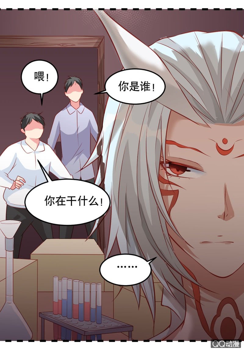毒舌的橘手-第35话