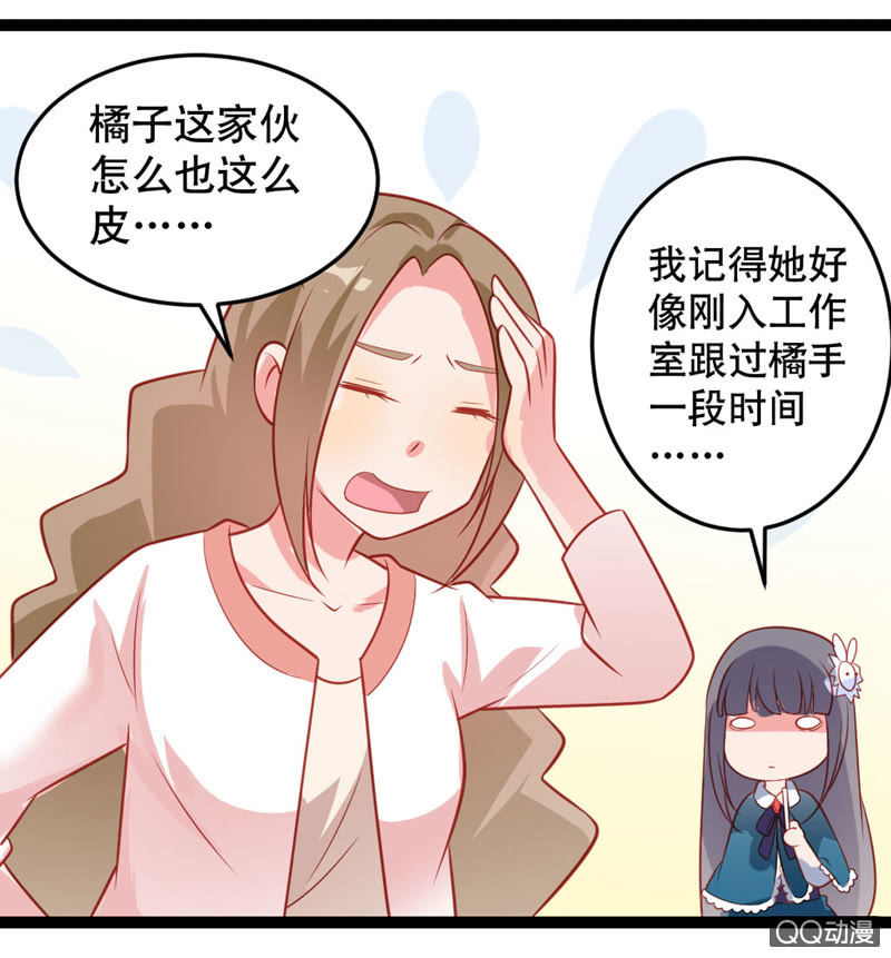 下一个故事-第37话
