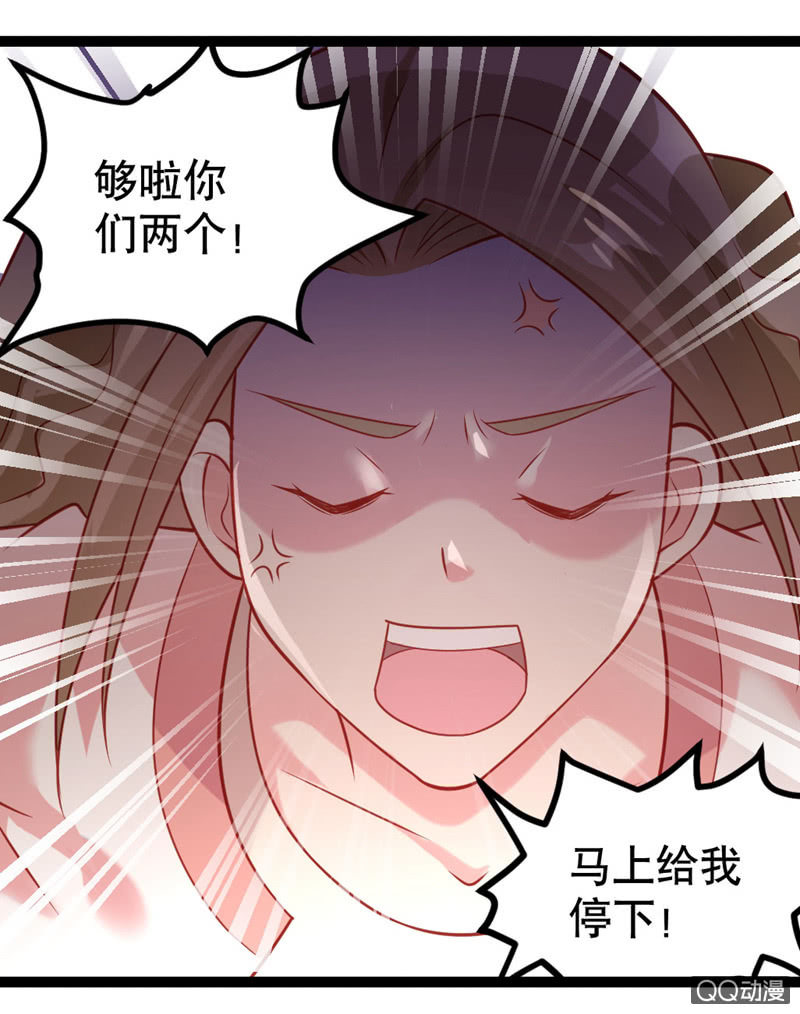 下一个故事-第37话