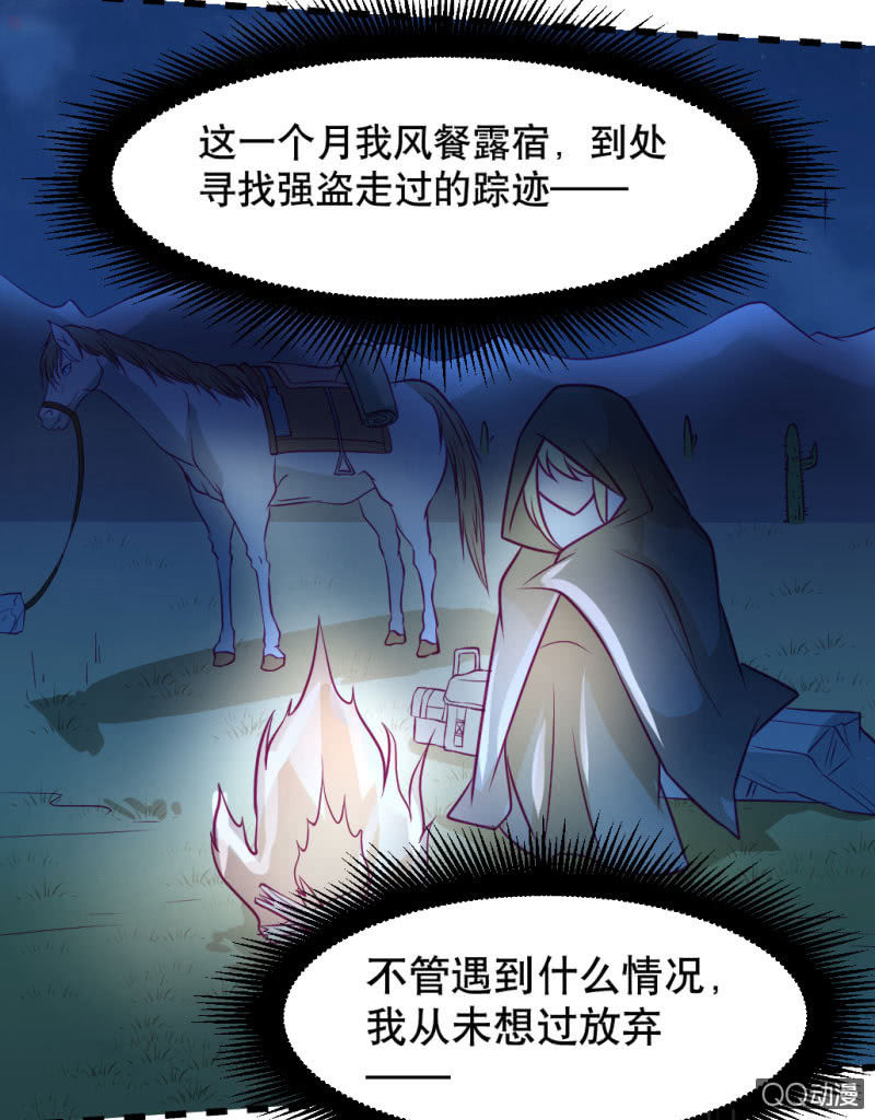 西部世界-第39话