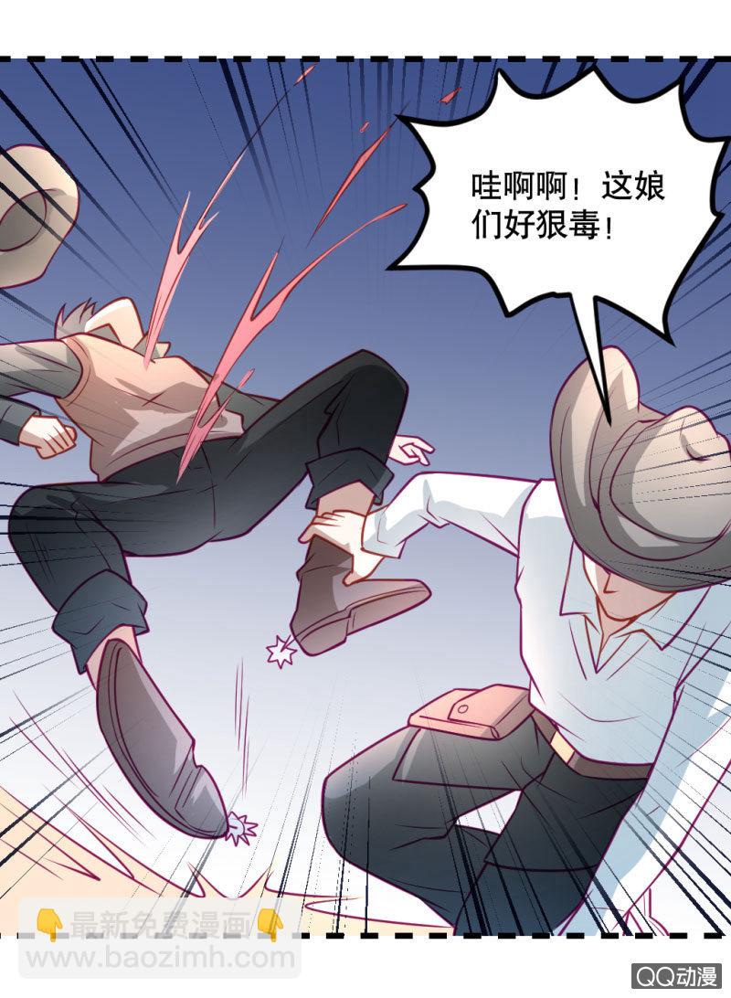 西部世界-第39话