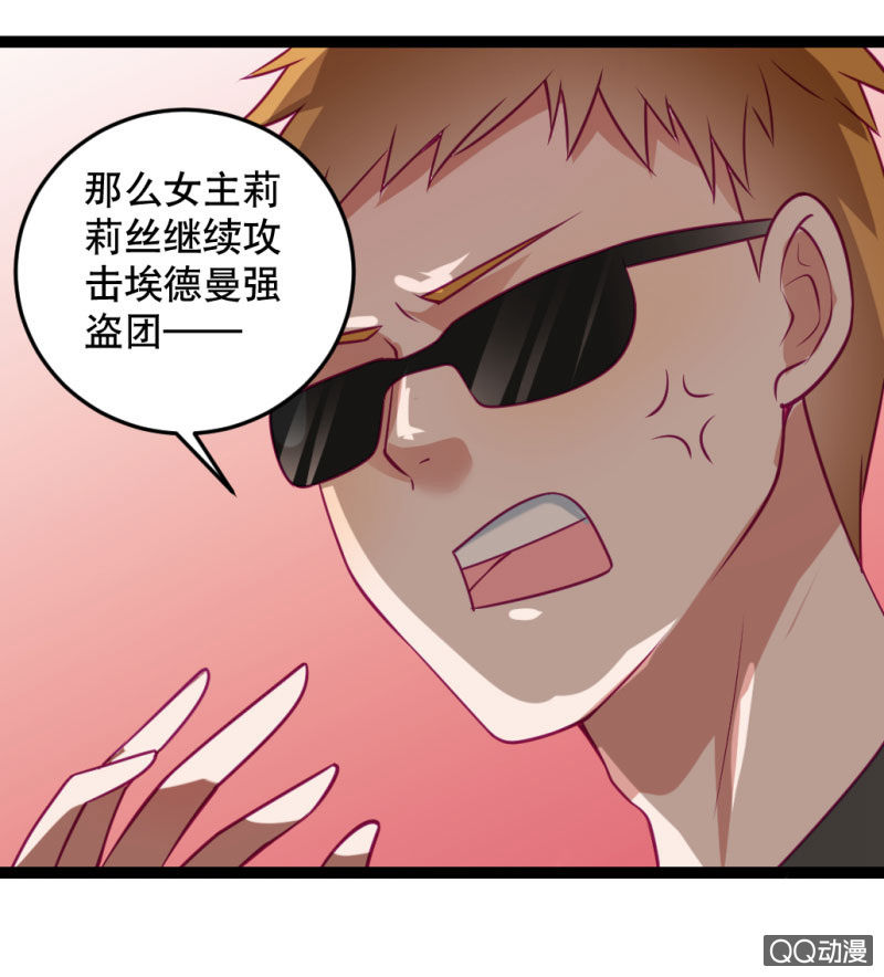 西部世界-第39话