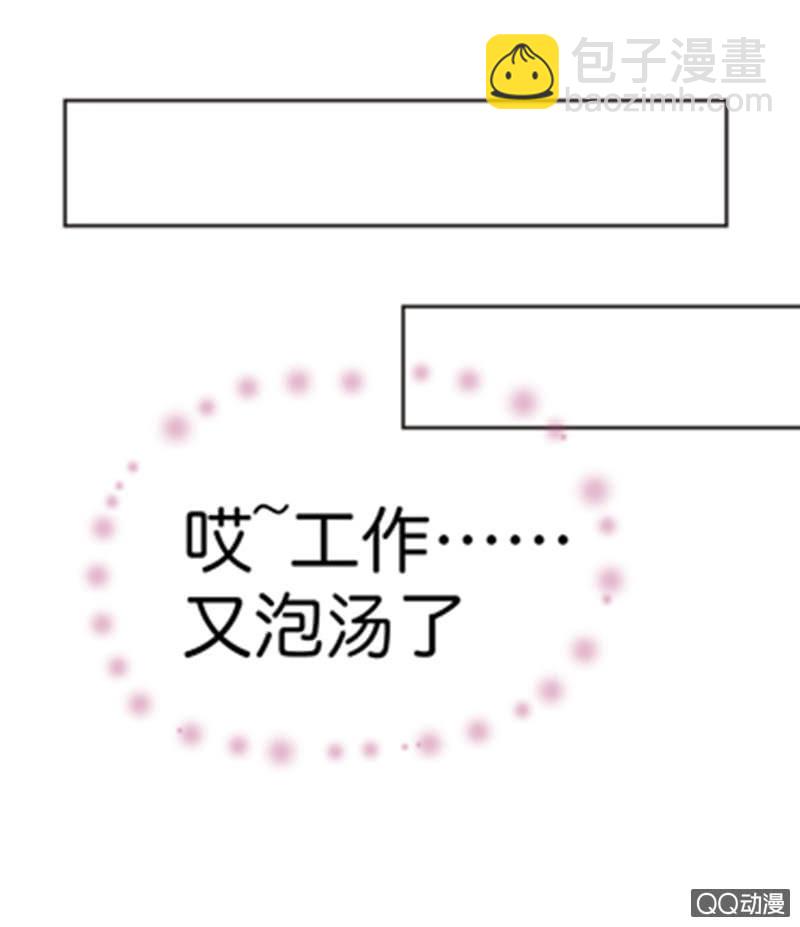 漫画！漫画（上）-第5话