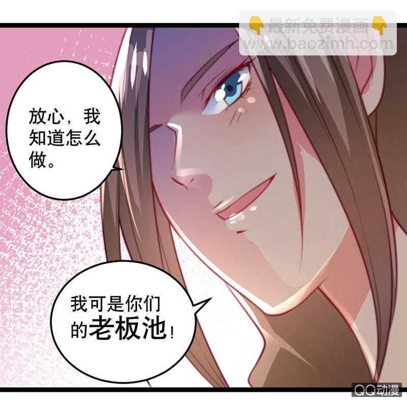 怎么才能安抚暴走的云？-第41话