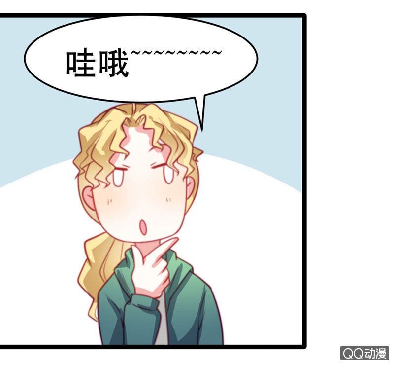 怎么才能安抚暴走的云？-第41话