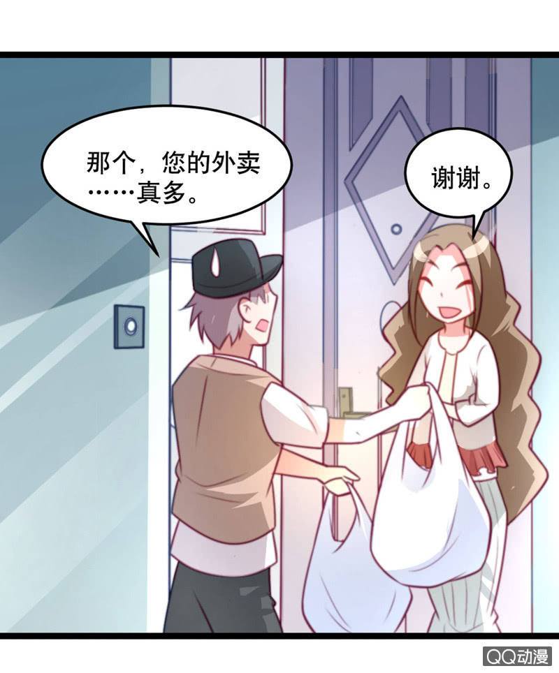 怎么才能安抚暴走的云？-第41话