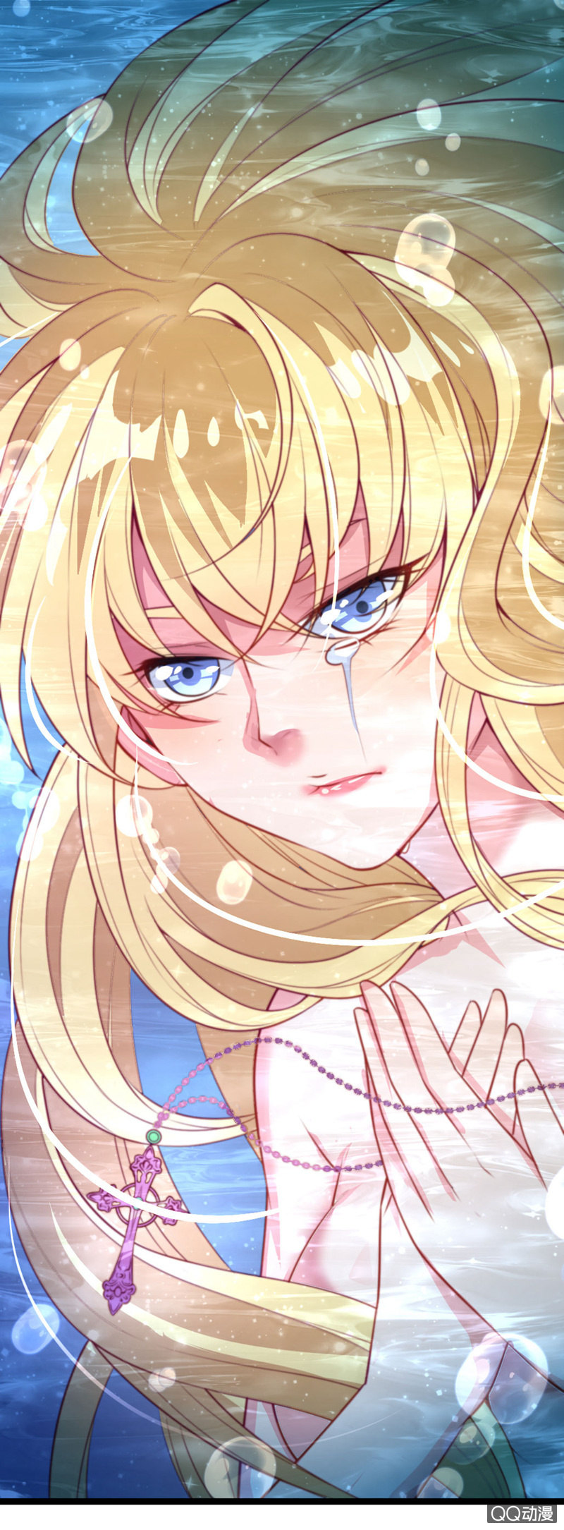 怎么才能安抚暴走的云？-第41话