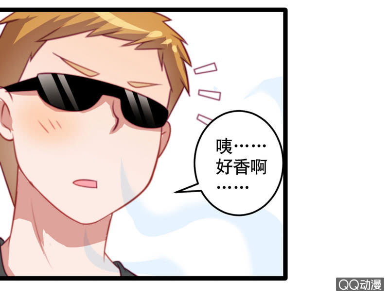 怎么才能安抚暴走的云？-第41话