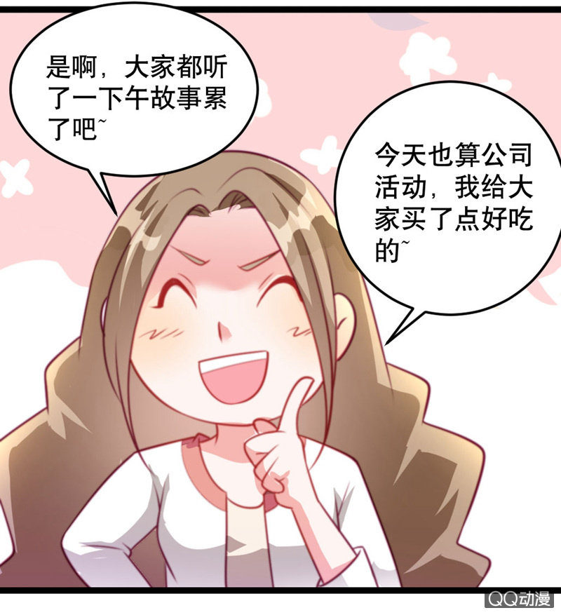 怎么才能安抚暴走的云？-第41话