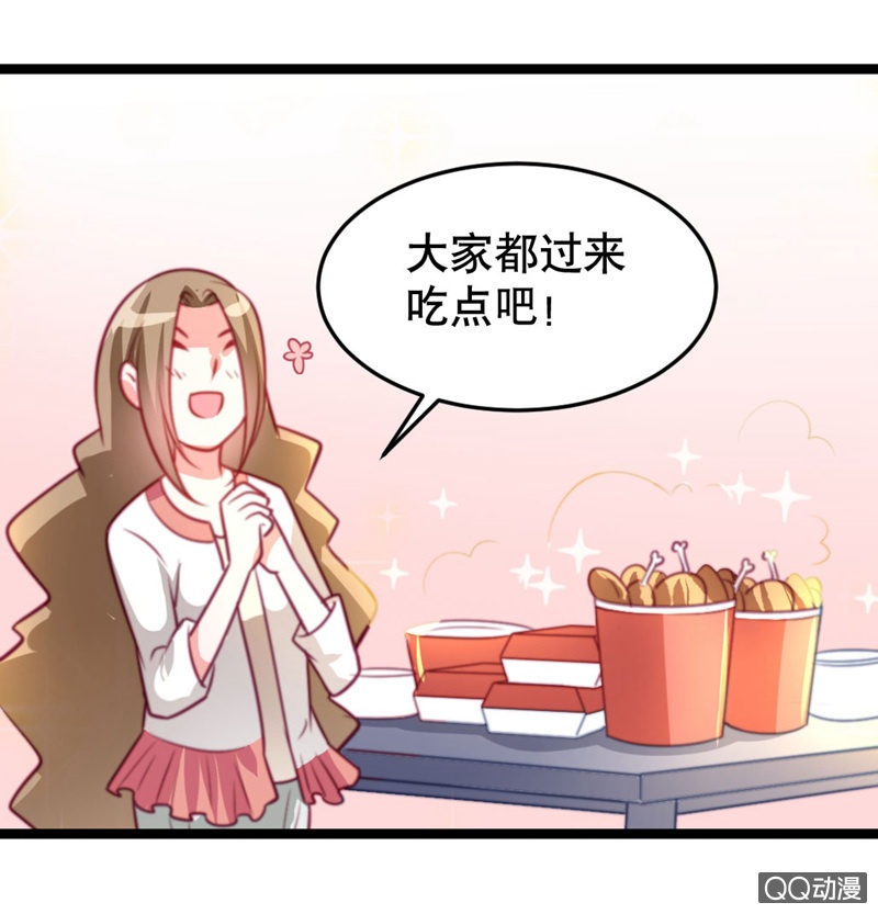 怎么才能安抚暴走的云？-第41话