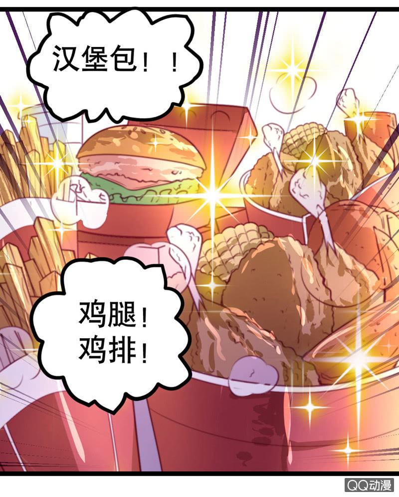 怎么才能安抚暴走的云？-第41话