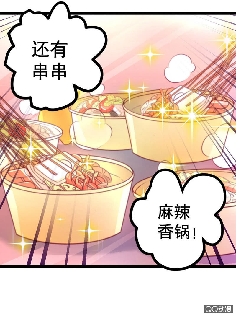 怎么才能安抚暴走的云？-第41话