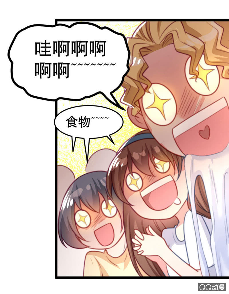 怎么才能安抚暴走的云？-第41话