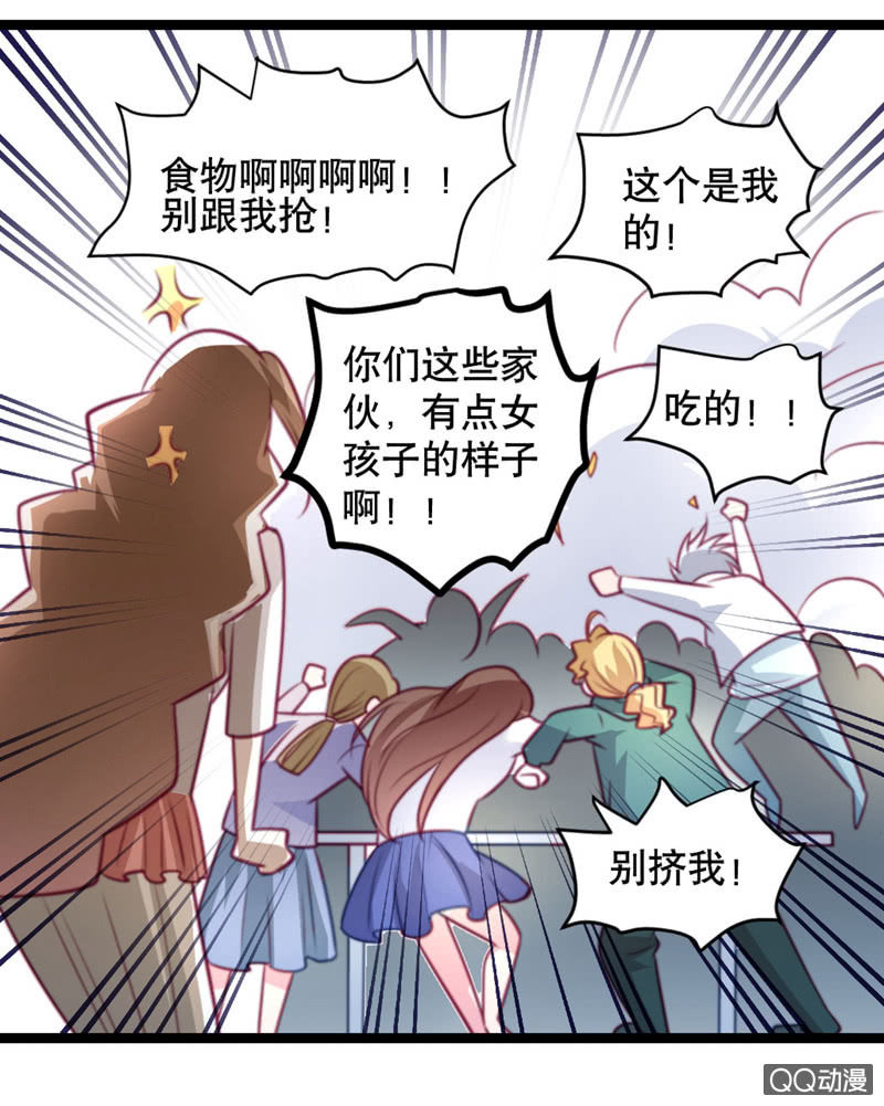 怎么才能安抚暴走的云？-第41话