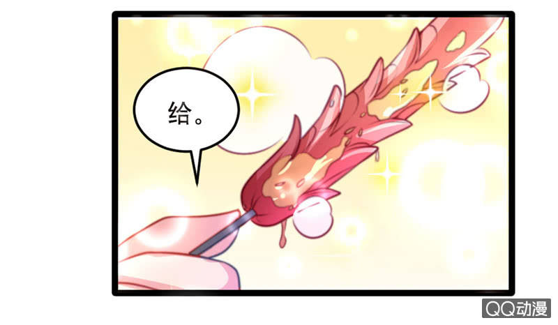 怎么才能安抚暴走的云？-第41话