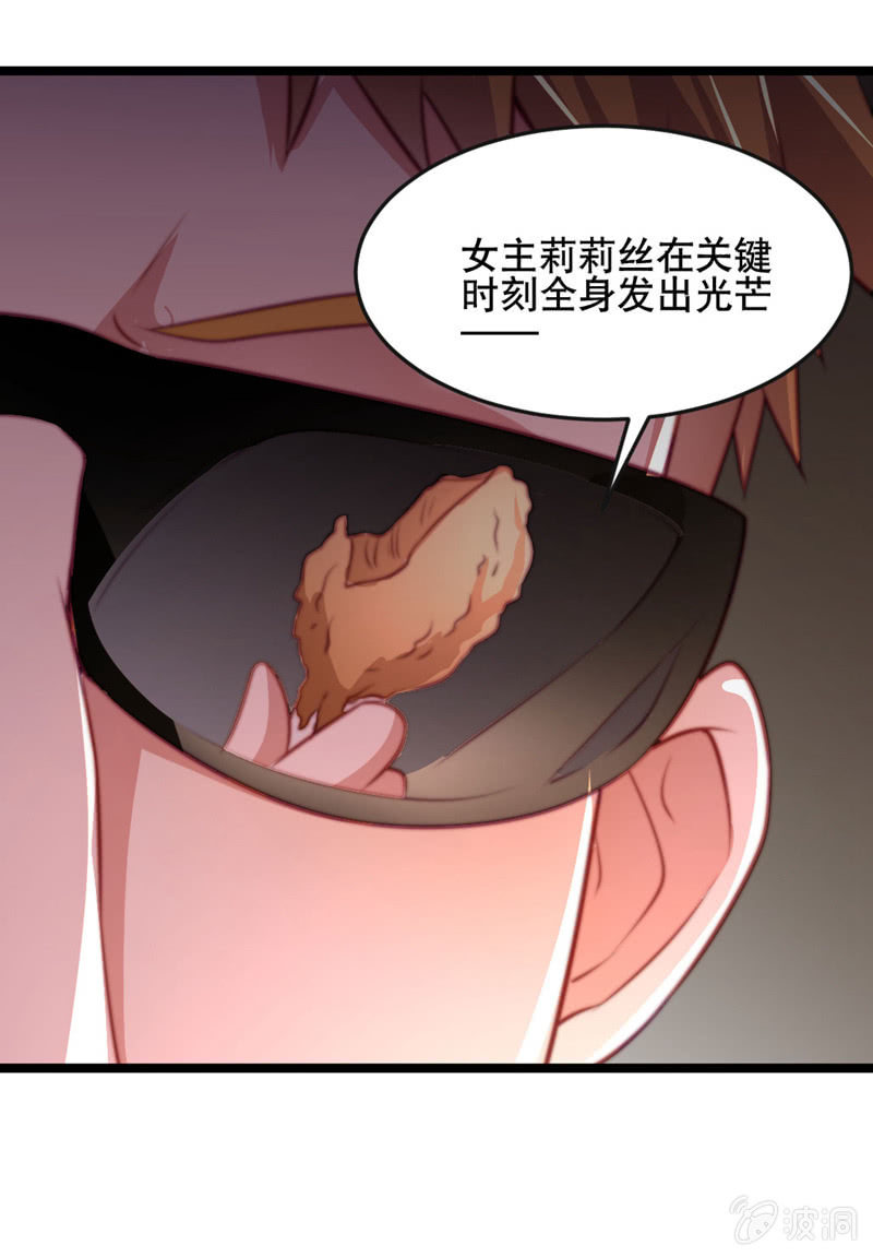 变身？-第43话