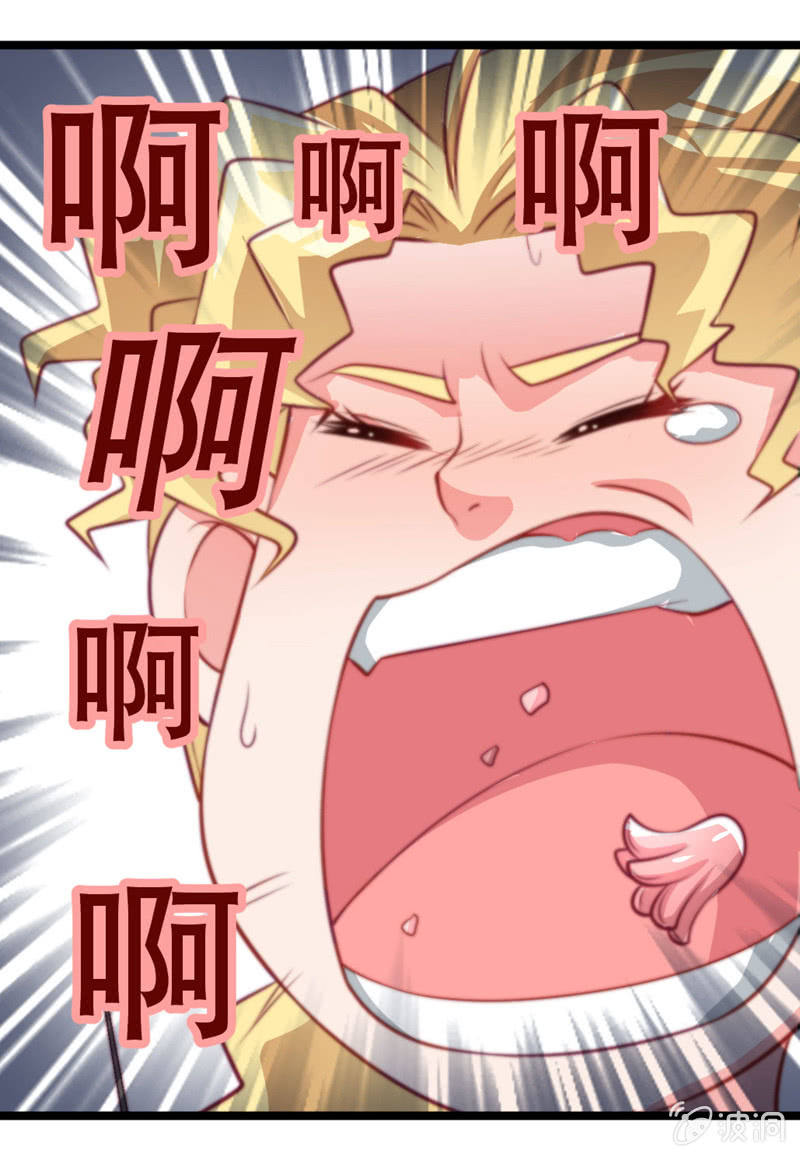 变身？-第43话
